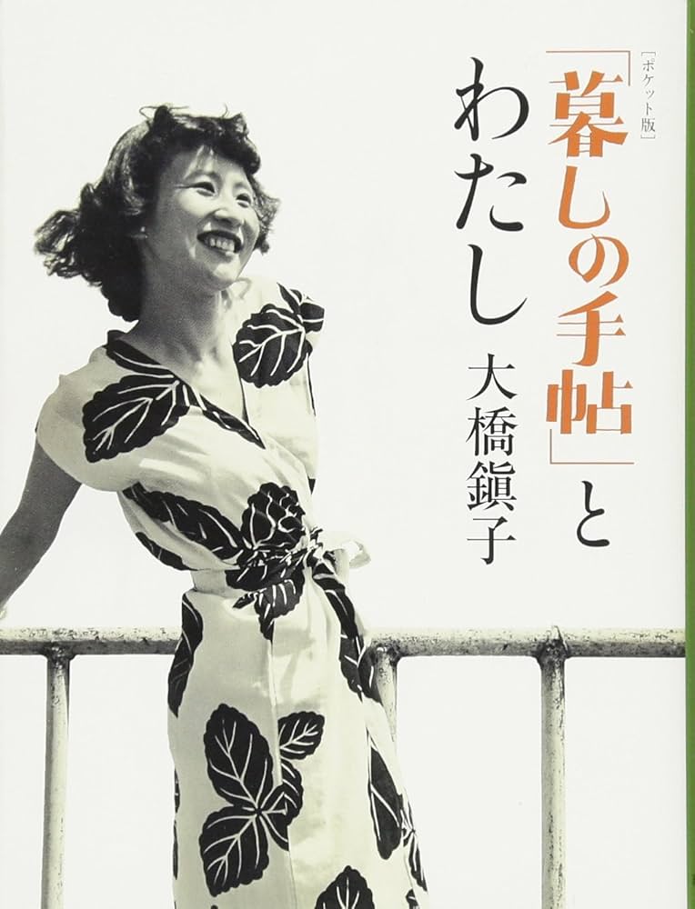 大正小町事件帖 櫻の一番! 初版全巻セット(保存用) Amazon.com: 放送禁止 劇場版 ~ニッポンの大家族 Saiko! The